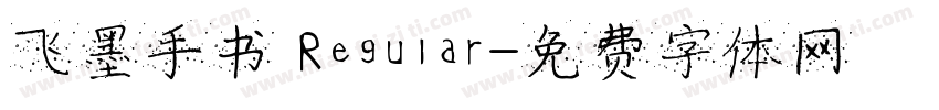 飞墨手书 Regular字体转换